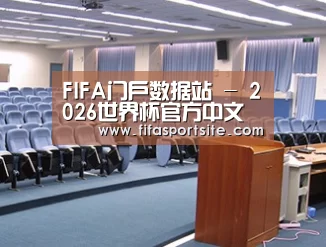 关于世界杯
