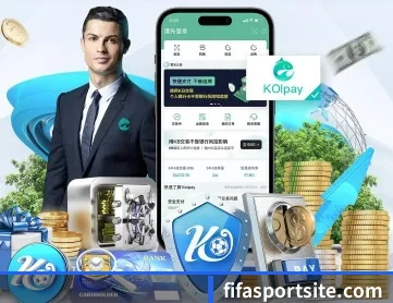 世界杯 APP 深度功能
