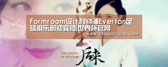 世界杯官网